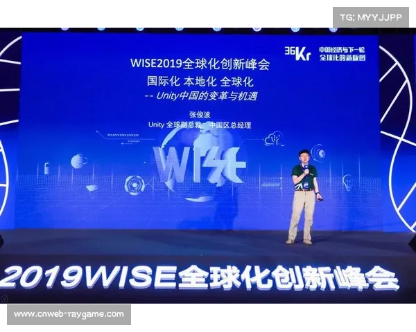 全球总决赛开幕式演出阵容国际化与本土化融合探索与发展路径